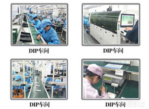 深圳smt企業,smt貼片來料加工