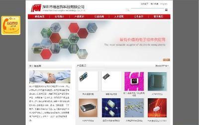 深圳專業(yè)網(wǎng)站建設(shè)(個(gè)人找工作信息網(wǎng))