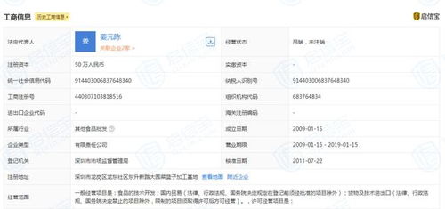 75歲破產(chǎn)董事長流浪深圳街頭引熱議 曾創(chuàng)立圣龍集團,身家數(shù)千萬,頂峰時員工幾百人
