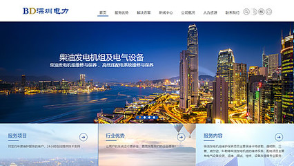 響應式H5企業(yè)網(wǎng)站建設_營銷型網(wǎng)站建設_SEO搜索引擎優(yōu)化
