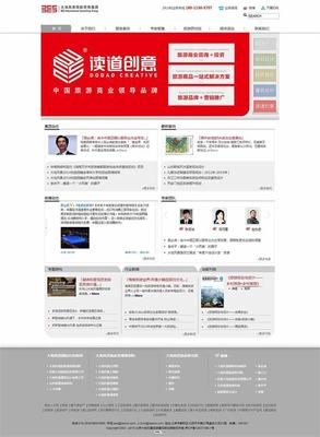 康平媒體網(wǎng)站建設要求直播_七一八友益電子平谷工廠(2025年02月看點)