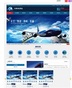 邯鄲昌黎縣哪有建網(wǎng)站的-中科商務網(wǎng)-深圳市可搜網(wǎng)站絡技術(shù)河北分部