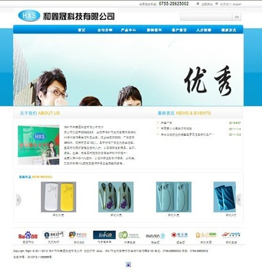 【做網(wǎng)站、深圳公司做網(wǎng)站推廣、網(wǎng)站優(yōu)化、企業(yè)網(wǎng)站優(yōu)化】價(jià)格,廠家,圖片,互聯(lián)網(wǎng)服務(wù),深圳市金銳網(wǎng)絡(luò)技術(shù)-