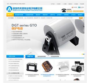 邯鄲肥鄉(xiāng)縣哪有建網(wǎng)站的-中科商務網(wǎng)-深圳市可搜網(wǎng)站絡技術河北分部