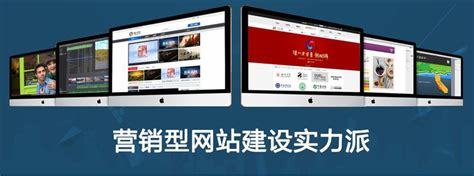 深圳營銷網(wǎng)站建設企業(yè)排名詳解:深圳市十大企業(yè)排名|2024年08月更新