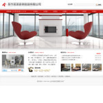 深圳企業(yè)網站建站,網站超市-企業(yè)