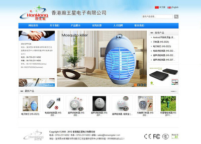 網(wǎng)站建設(shè)-投資公司網(wǎng)站建設(shè) 科技公司網(wǎng)站制作 外貿(mào)企業(yè)網(wǎng)站 網(wǎng)頁(yè)設(shè)計(jì)深圳-網(wǎng)站建.