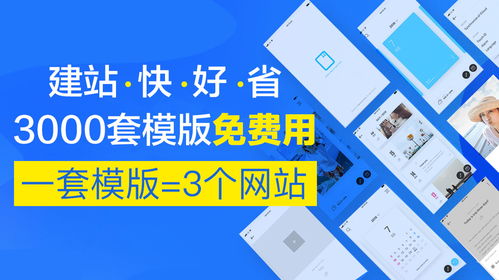 深圳網站建設 深圳分類168信息網