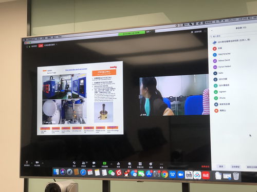 聚焦工業(yè)互聯(lián)網建設 斯坦福青島研究院舉辦供應鏈專題研討會