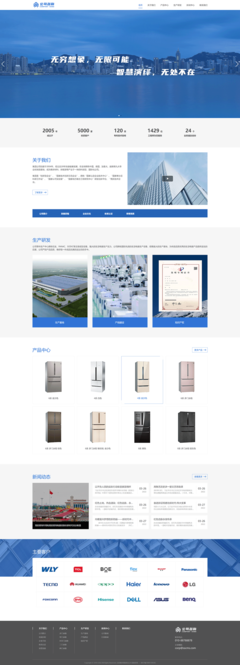 深圳外貿(mào)企業(yè)網(wǎng)站建設(shè) 提升競爭力與拓展全球市場
