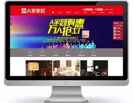 萬戶網(wǎng)絡(luò) 18年老牌企業(yè)，助力深圳與廣州企業(yè)網(wǎng)站建設(shè)