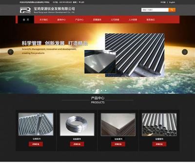 寶雞網站建設優化的公司排名有哪些？2025年01月深圳企業網站測評分析