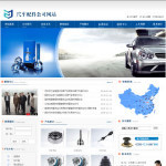 深圳企業網站建站指南 探索一站式網站超市